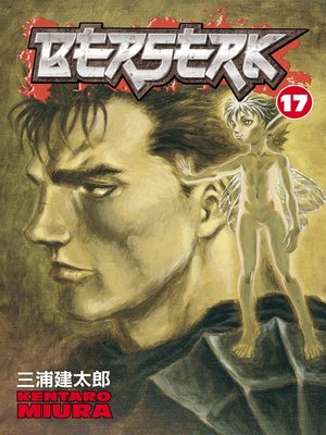 cover image of Berserk, Volume 17